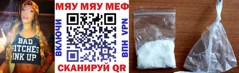 Где можно купить наркотики Хасавюрт Каннабис КОКАИН Меф мяу мяу