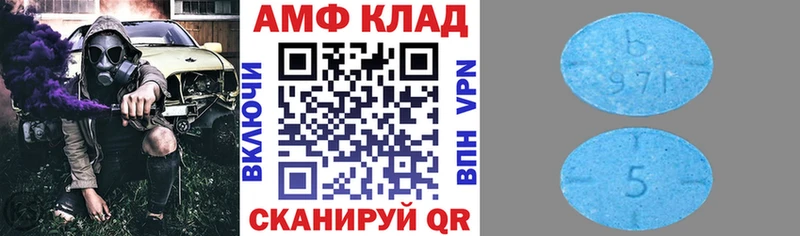 купить  сайты  МЕГА онион  Амфетамин 98%  Хасавюрт 