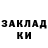 Кетамин VHQ Alikhan Murzabaev
