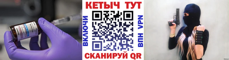 Кетамин VHQ  Хасавюрт 