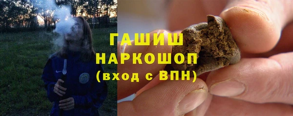 стаф Абдулино