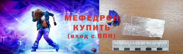 стаф Абдулино