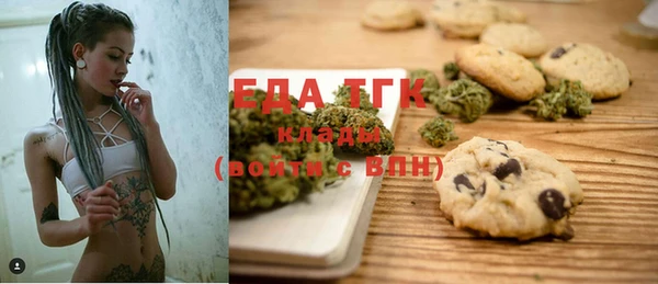 эйфоретик Абаза