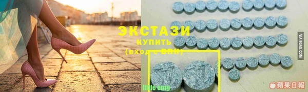 стаф Абдулино