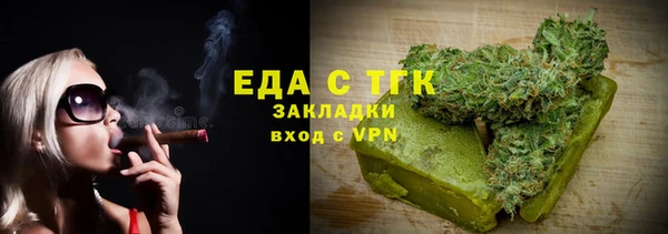 стаф Абдулино