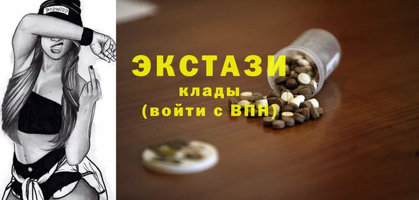 стаф Абдулино