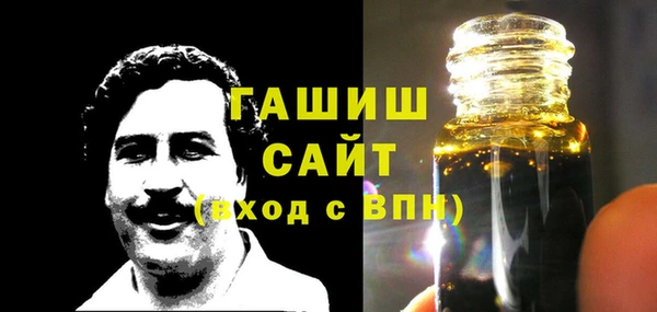 стаф Абдулино