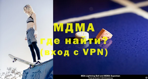 эйфоретик Абаза