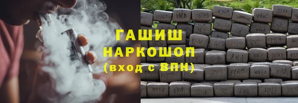 эйфоретик Абаза