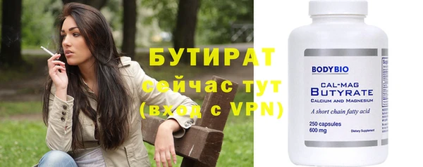 тгк Абинск