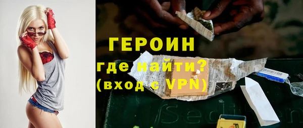 эйфоретик Абаза