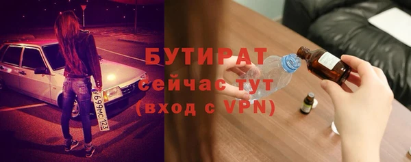 эйфоретик Абаза
