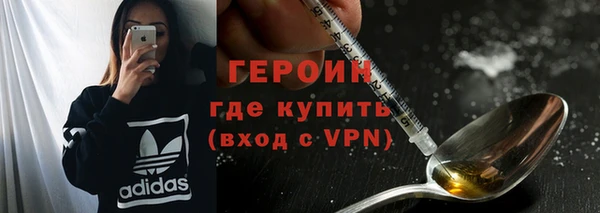 эйфоретик Абаза