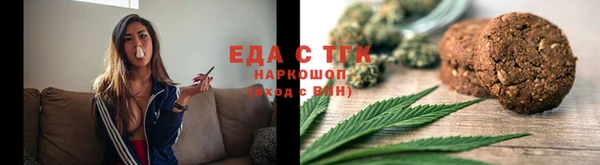 тгк Абинск