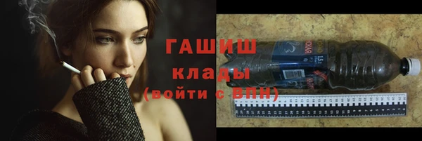 тгк Абинск