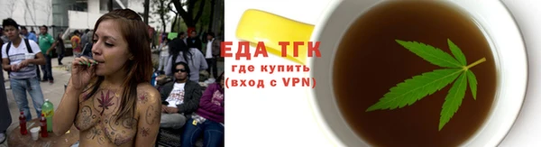эйфоретик Абаза