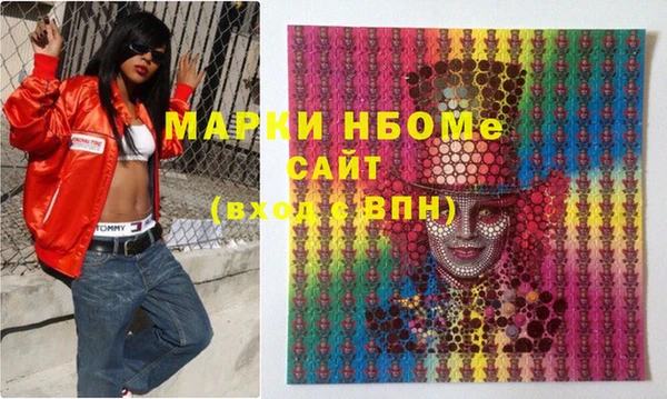 тгк Абинск