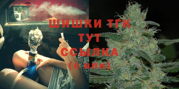 стаф Абдулино