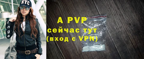 эйфоретик Абаза