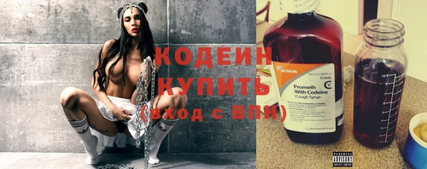 эйфоретик Абаза
