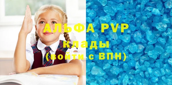 эйфоретик Абаза