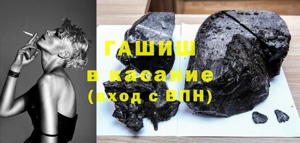 стаф Абдулино