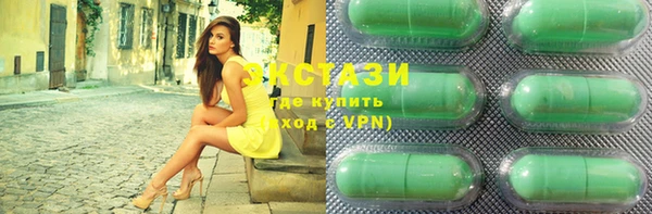 стаф Абдулино