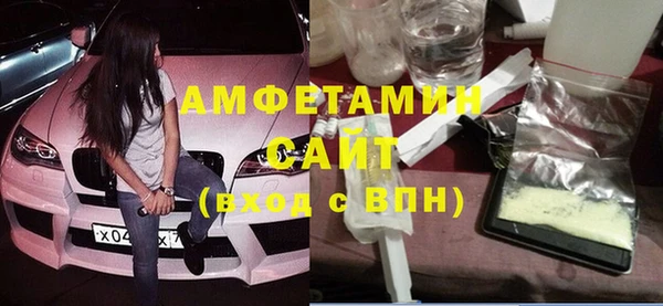 тгк Абинск