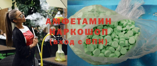 стаф Абдулино