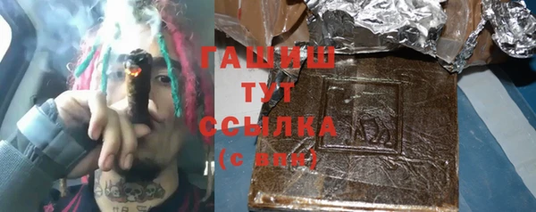 стаф Абдулино