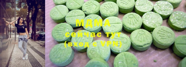 эйфоретик Абаза