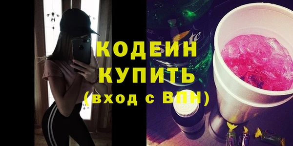 эйфоретик Абаза