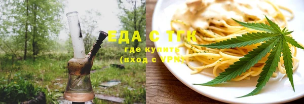 тгк Абинск