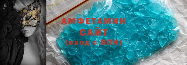 эйфоретик Абаза