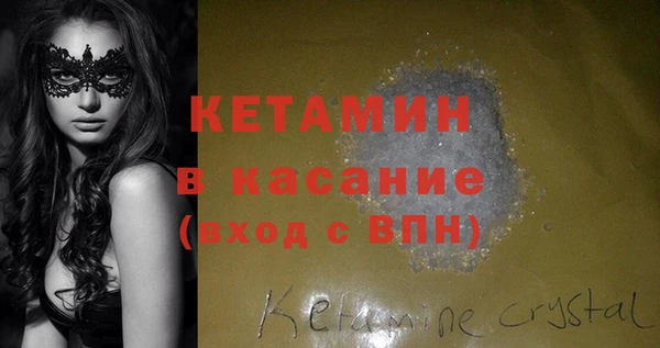 тгк Абинск