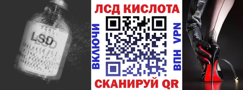 LSD-25 экстази кислота  цена   Хасавюрт 