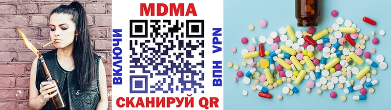 MDMA crystal  Хасавюрт 