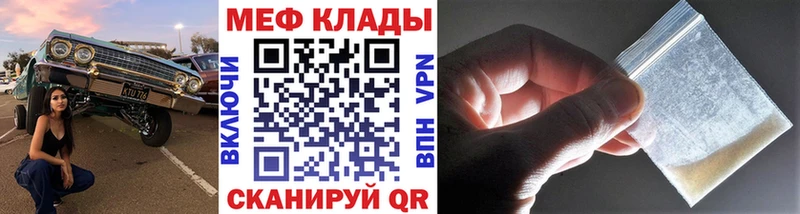 blacksprut ссылка закладка Хасавюрт Мефедрон mephedrone