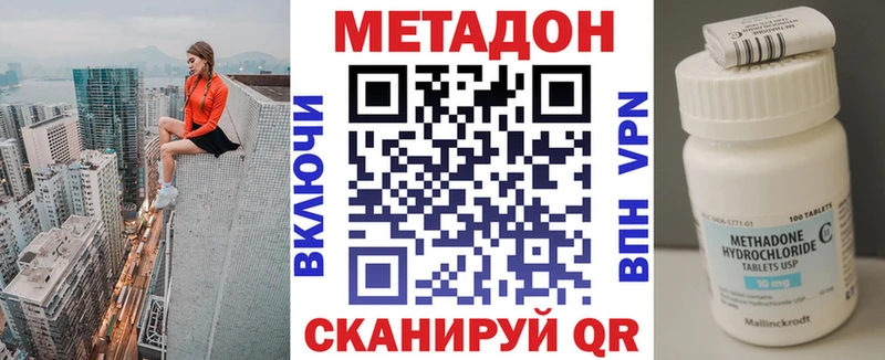 блэк спрут ссылка  Хасавюрт  Метадон methadone 