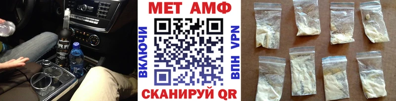 Метамфетамин винт  MEGA ссылки  Хасавюрт  купить наркоту 