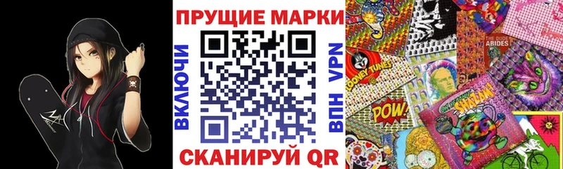 Марки NBOMe 1,5мг мега ССЫЛКА Хасавюрт