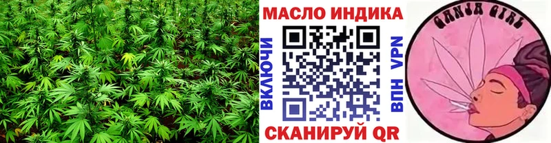 Дистиллят ТГК вейп с тгк  магазин  наркотиков  Хасавюрт 